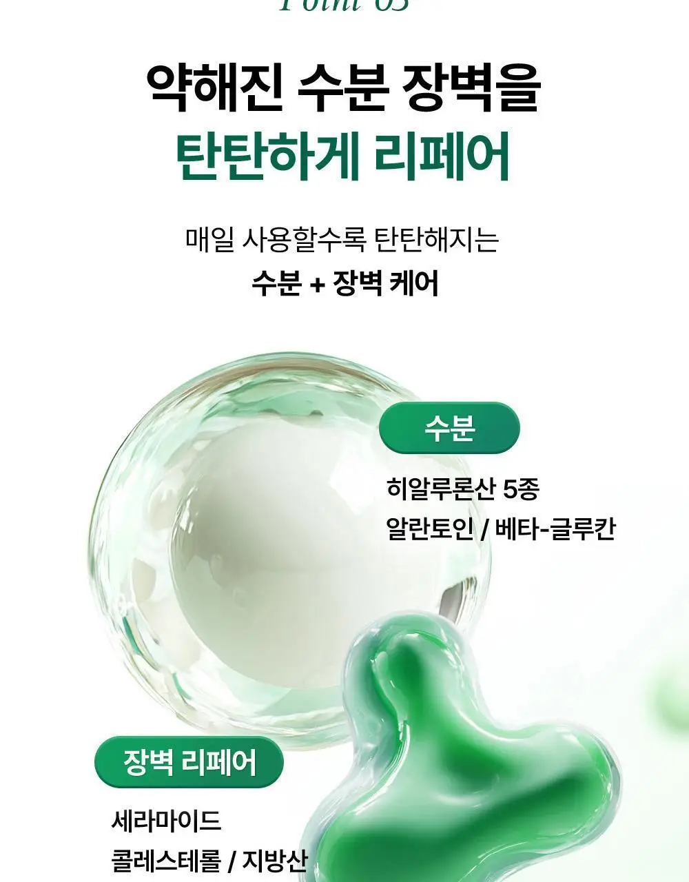 [리뉴얼/원조패드]코스알엑스 원스텝 패드 100매 4종 중 택1 상세페이지 59